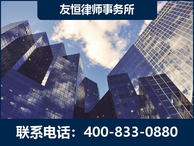 如皋-继承律师