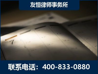 如皋-虚开增值税发票律师