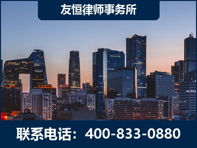 如皋-刑事辩护律师---郑祥律师