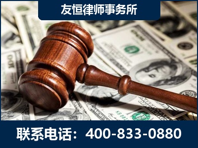 如皋-李某委托型诈骗案