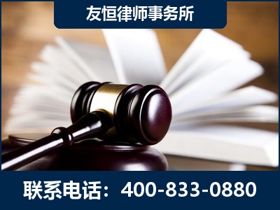 如皋-郑祥律师