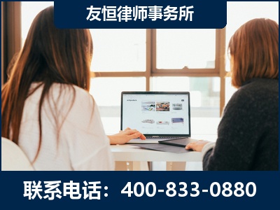 如皋-职务犯罪律师