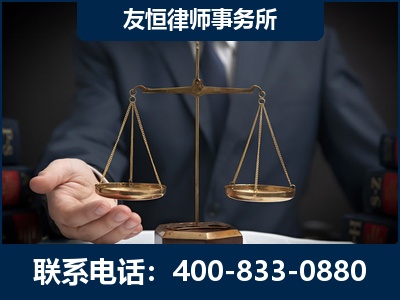 如皋-虚开增值税发票律师----郑祥律师