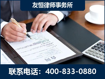 如皋-销售代理合同减损一亿元案