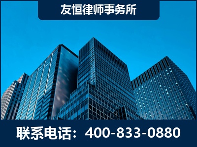 如皋-刑事律师