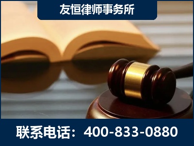 如皋-刑事律师----郑祥律师